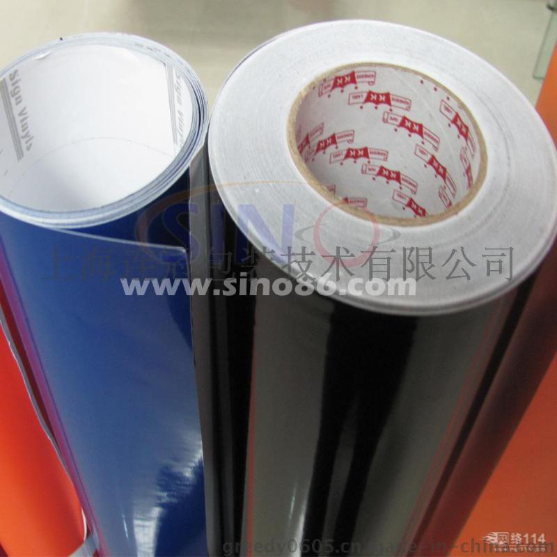 批發供應(yīng)即時貼、不(bú)幹膠用防(fáng)粘紙、離型(xíng)紙【廠家直(zhi)銷】--點擊浏(liú)覽大圖