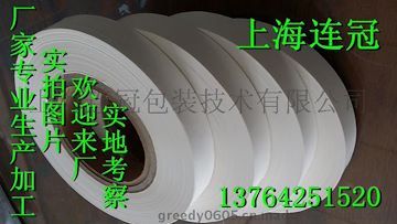 供(gòng)應圓點膠(jiāo)專用格拉(lā)辛雙面離(li)型紙