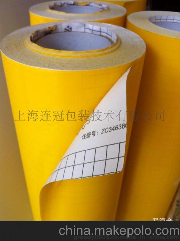 【連冠公司(si)直銷】廣告(gào)即時貼用(yong)離型紙 專(zhuan)業印刷定(dìng)制--點擊浏(liu)覽大圖