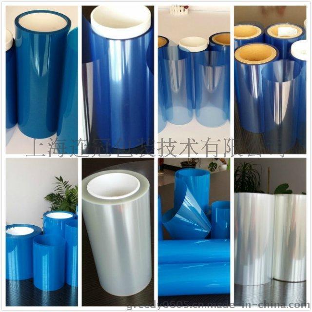 廠家直(zhí)銷轉移(yi)膠用7.5cPET藍(lan)膜重離(li)型